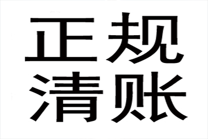 帮助培训机构全额讨回90万学费